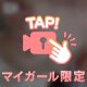 本指名様リップローズお礼💌