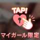 10日から出勤致します🙇‍♀️💗