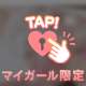 20日帰宅＼( ´･ω･`)┐しゅたっ
