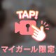 ありがとうございました(⁎ᴗ͈ˬᴗ͈⁎)💕