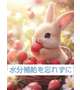 [お題]from:なんか仲良し♡さん