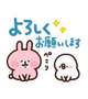 明日も沢山の出会いがありますように☺️💓