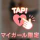 ♡8/18お礼♡