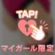 ♡8/22お礼♡