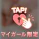 ♡9/30お礼♡
