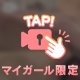 さぁ問題です！