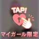 勝てなくて