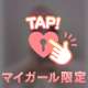 昨日は
