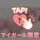 今月は昼＜夜になりそう🥺