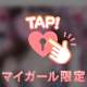 ありがとう❣️