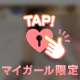 しゅ( ∩'-'⊂ )💓