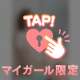 11日ﾘｸｴｽﾄ🈵お礼🩷