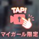 (❁ᴗ͈ˬᴗ͈)っ☕️🧡