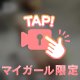 暑いですね✨️