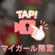 ラスト
