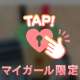 恐らく