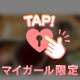 SAPPORO