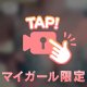 お休み満喫中🌻