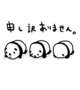なんてこったぁぁ