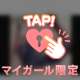 久しぶりに