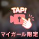 おはようございます😗