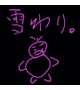 イベント☃️