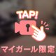 出勤してます❤️