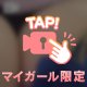 恥ずかしいですが‥🙈