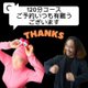 本日、紅茶会