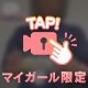 おば白髪染めしてきた