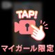 私は風俗嬢