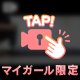 笑いが止まらん