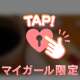 今日は