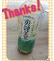 ★4/10 Thanks!★