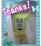 ★6/27 Thanks!①★