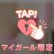 ♥thank you♥