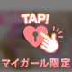 ♥=͟͟͞͞ ⸜( * ॑꒳ ॑*)⸝⭐︎´-しゅ