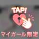 ♥あらた先生の〇〇〇舐め講座♥