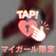 試してみなきゃ