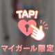 おはぴよ