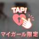 おはぴ