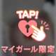 無性に…😅
