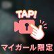 久しぶりに…(^ー^)