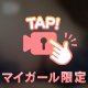 ﾒﾁｬｸﾁｬﾆ…❣️