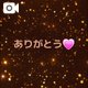 口コミありがとう♥️♥️✨