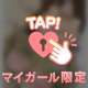 えぇ？！急に？！！