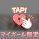 ありがとう💗