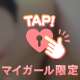 あるある？