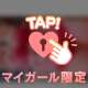 お題：将来どんなおばあちゃんになりたいですか？に回答♪