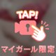 お、お腹🙄🙄🙄🙄